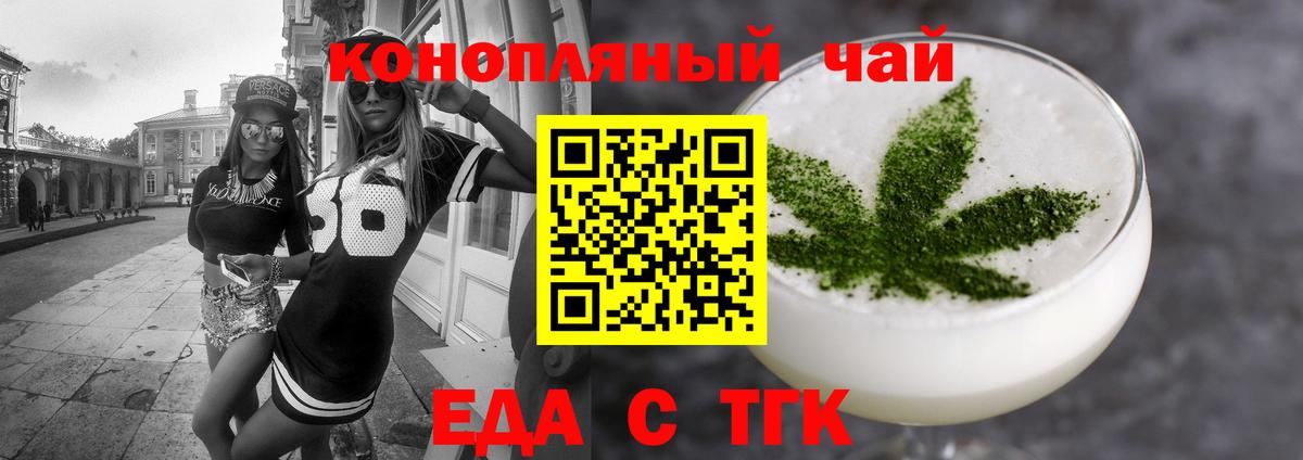 Alpha PVP СОЛЬ кристаллы  Вход с VPN  Ногинск  Конопля  Мефедрон  Гашиш  Меф кристаллы 