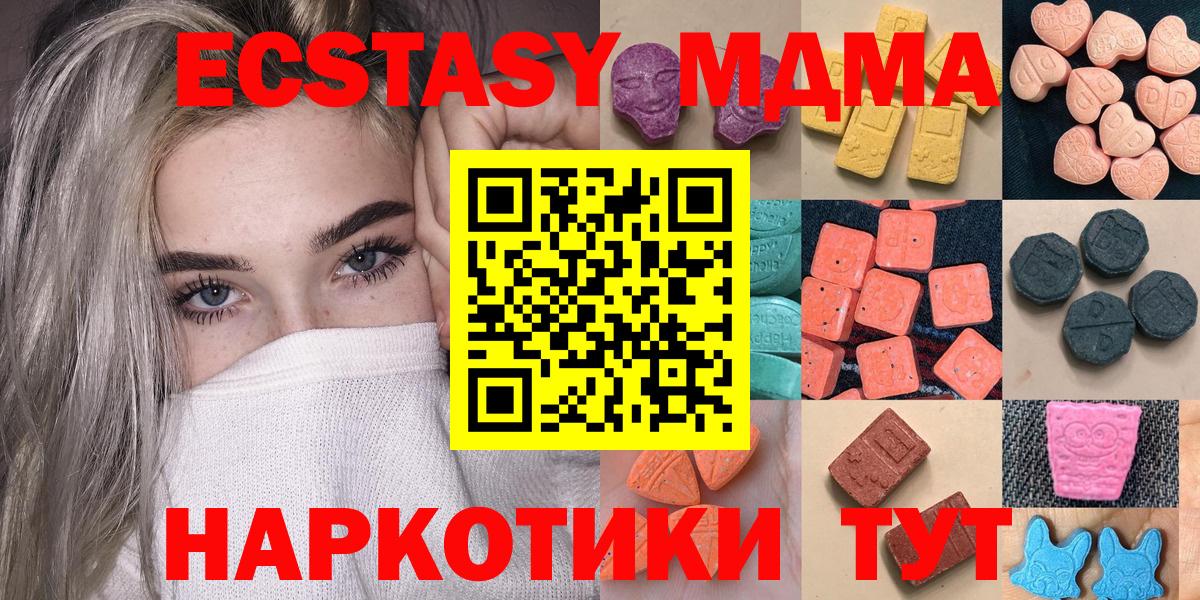 Ecstasy Cube Ногинск