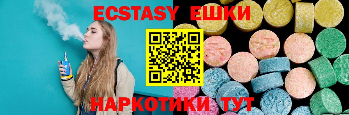 что такое наркотик  Вход с VPN  ЭКСТАЗИ 300 mg  Ногинск  Ecstasy louis Vuitton  Экстази 