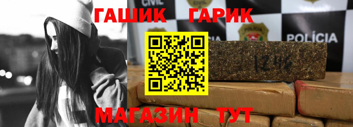 Гашиш VHQ Ногинск