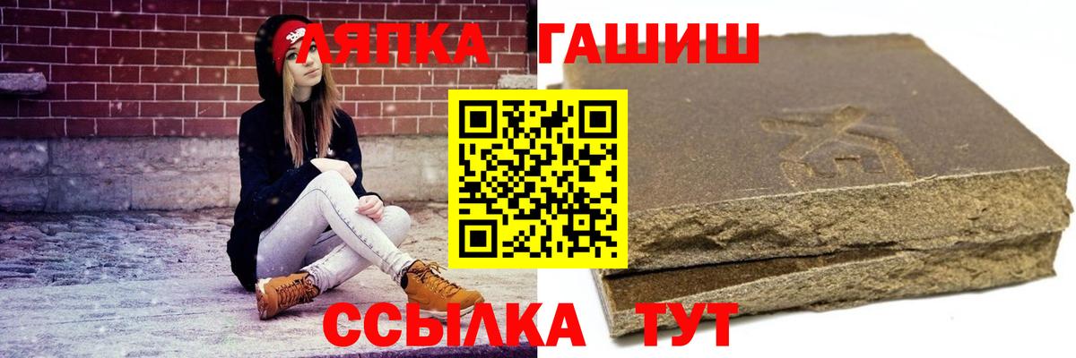 Ногинск  Гашиш хэш  Вход с VPN  ГАШ hashish 