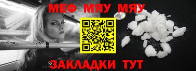 марихуана Старая Купавна