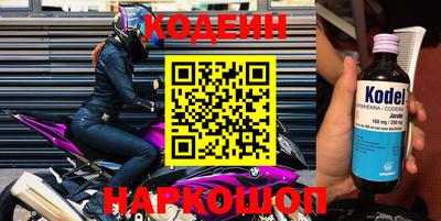 альфа пвп Среднеуральск