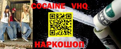прущие грибы Ставрополь