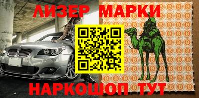 прущие грибы Ставрополь