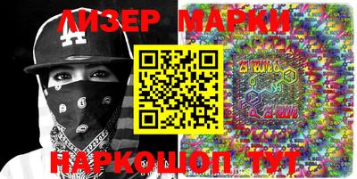 прущие грибы Ставрополь