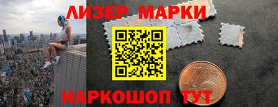 прущие грибы Ставрополь