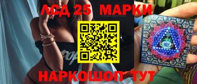 прущие грибы Ставрополь