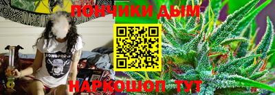 прущие грибы Ставрополь