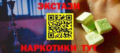 альфа пвп Среднеуральск
