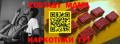прущие грибы Ставрополь