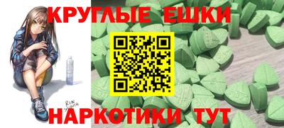 прущие грибы Ставрополь