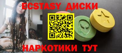 прущие грибы Ставрополь