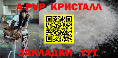 прущие грибы Ставрополь