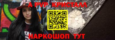 прущие грибы Ставрополь