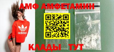 альфа пвп Среднеуральск