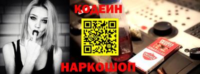 прущие грибы Ставрополь