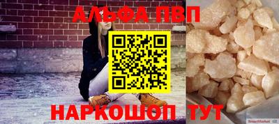 прущие грибы Ставрополь