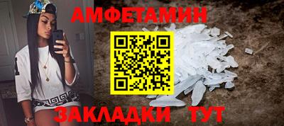 прущие грибы Ставрополь