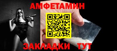 альфа пвп Среднеуральск