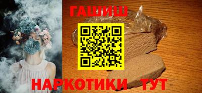 прущие грибы Ставрополь