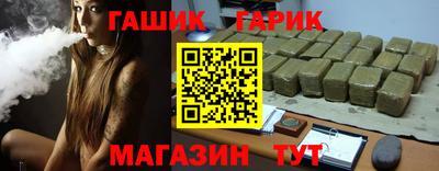 марихуана Старая Купавна