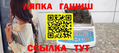марихуана Старая Купавна