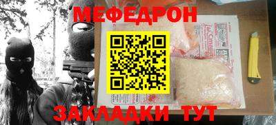 прущие грибы Ставрополь