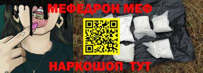 альфа пвп Среднеуральск
