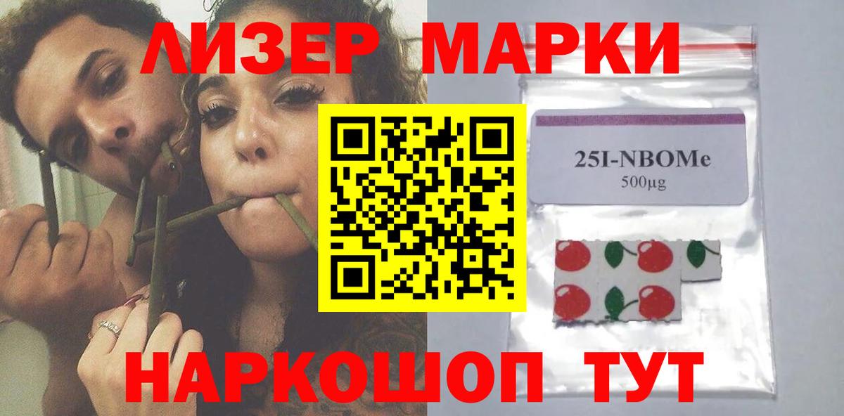 Лсд 25 экстази ecstasy  Вход с VPN  Ногинск  ЛСД экстази ecstasy 
