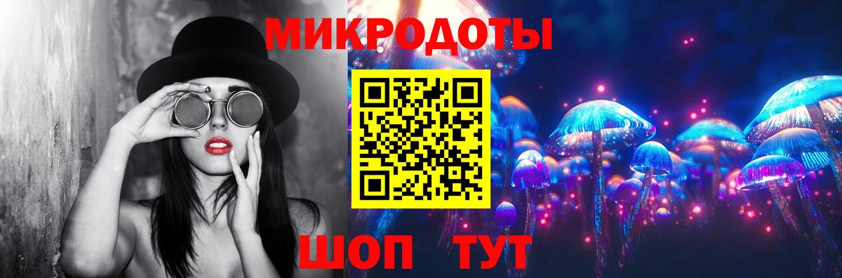 Амфетамин Ногинск