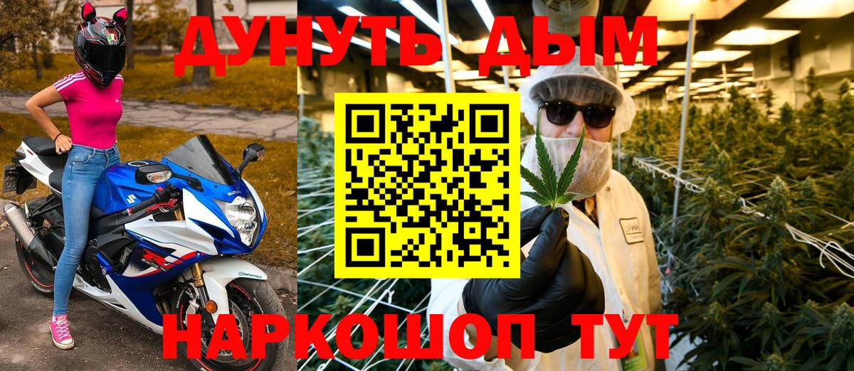 Бошки марихуана планчик Ногинск